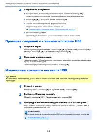 Страница 205