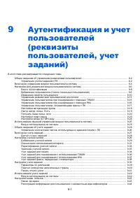 Страница 295