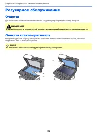 Страница 341