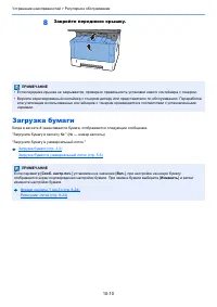 Страница 349