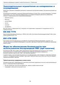 Страница 37