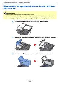 Страница 386