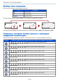 Страница 397