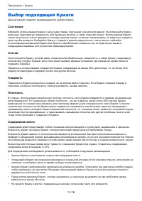 Страница 403