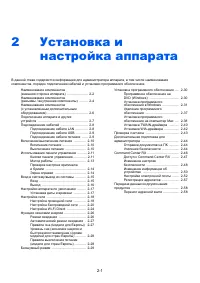 Страница 46