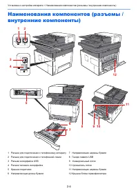 Страница 49