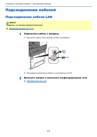 Страница 53