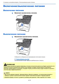 Страница 55