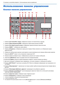 Страница 56