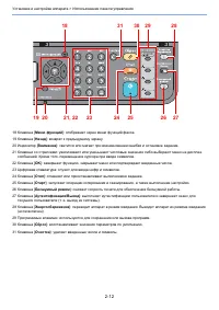 Страница 57
