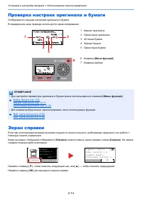 Страница 59