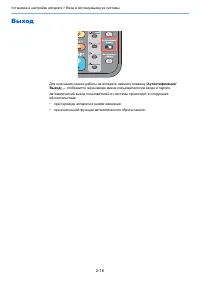 Страница 61