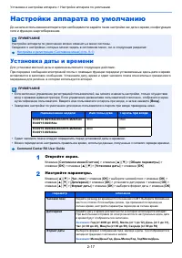 Страница 62