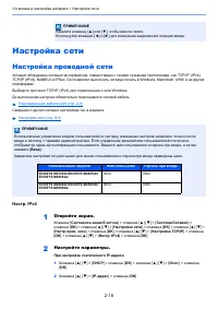 Страница 63