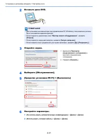 Страница 66