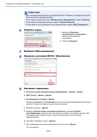 Страница 68