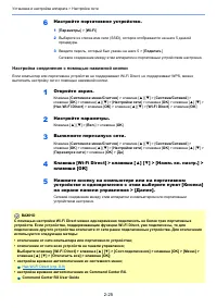 Страница 70