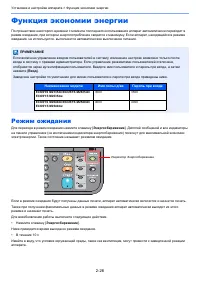 Страница 71