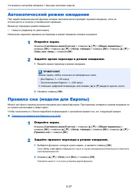 Страница 72