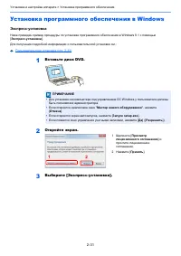 Страница 76