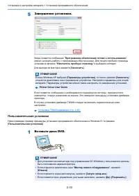 Страница 78