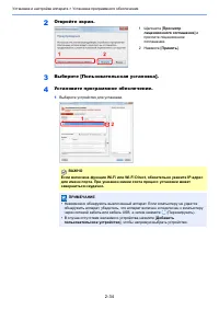 Страница 79