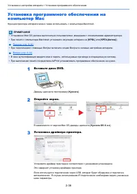 Страница 83