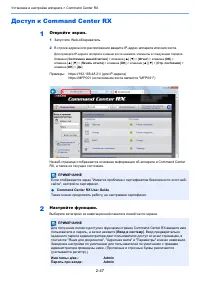 Страница 92
