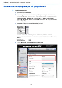 Страница 95