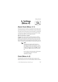 Страница 51