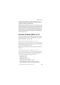 Страница 55