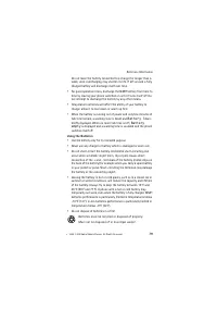 Страница 79