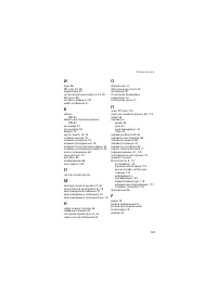 Страница 123
