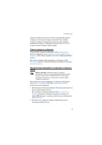 Страница 37