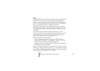 Страница 108