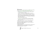 Страница 109