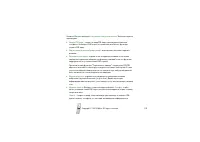 Страница 116