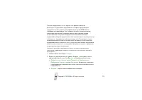 Страница 118