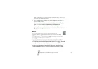 Страница 123