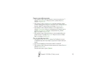 Страница 126