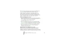 Страница 128