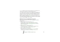 Страница 129