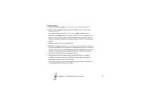 Страница 131