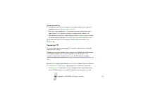 Страница 132