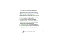 Страница 133