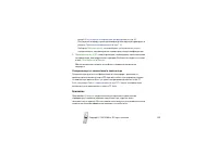 Страница 140