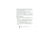 Страница 141