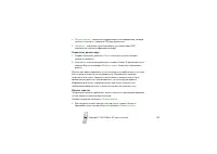 Страница 142