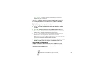 Страница 148