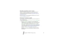 Страница 151